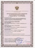 Нейродэнс ПКМ официальный сайт - denasdevice.ru ЧЭНС-01-Скэнар-М в Кушве купить