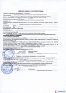 НейроДЭНС Кардио в Кушве купить Нейродэнс ПКМ официальный сайт - denasdevice.ru 