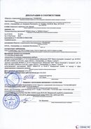 ДЭНАС-Остео 4 программы в Кушве купить Нейродэнс ПКМ официальный сайт - denasdevice.ru 