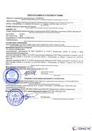Дэнас - Вертебра 1 поколения купить в Кушве Нейродэнс ПКМ официальный сайт - denasdevice.ru