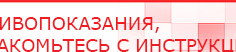 купить Аппарат магнитотерапии СТЛ Т-00055 Вега Плюс - Аппараты Меркурий Нейродэнс ПКМ официальный сайт - denasdevice.ru в Кушве
