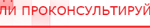 купить Аппарат магнитотерапии СТЛ Т-00055 Вега Плюс - Аппараты Меркурий Нейродэнс ПКМ официальный сайт - denasdevice.ru в Кушве